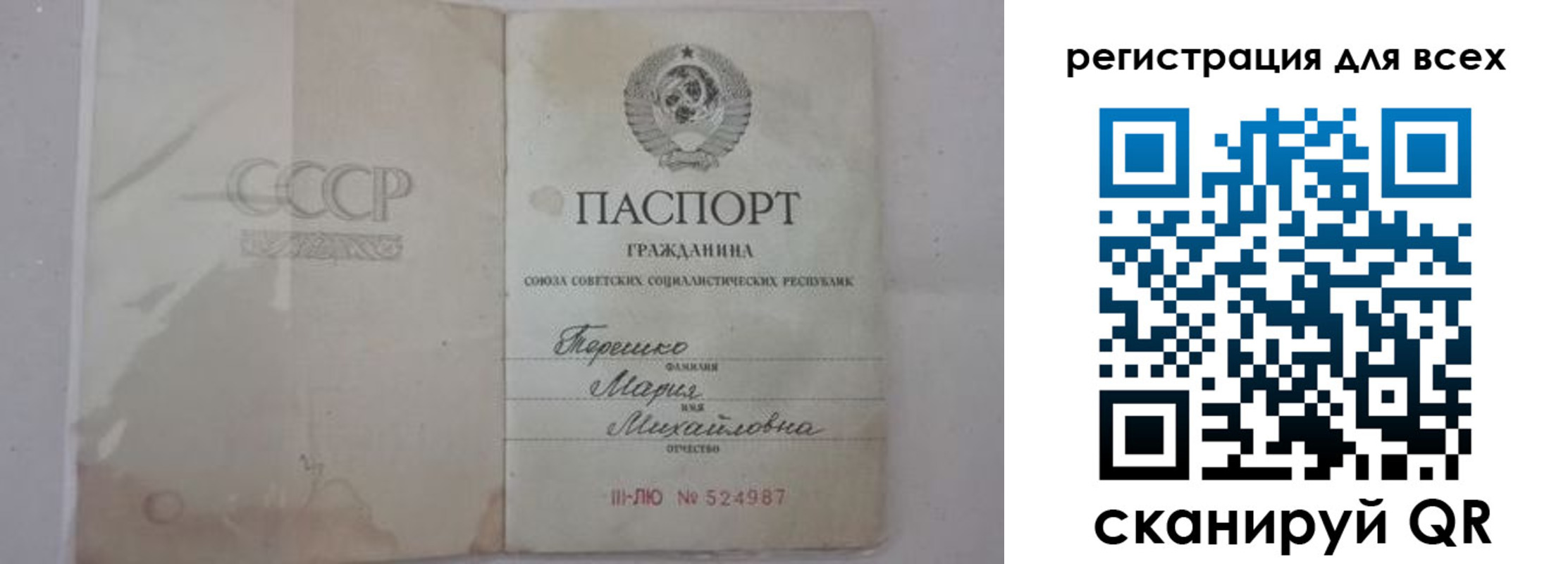 временная регистрация адрес в Невеле